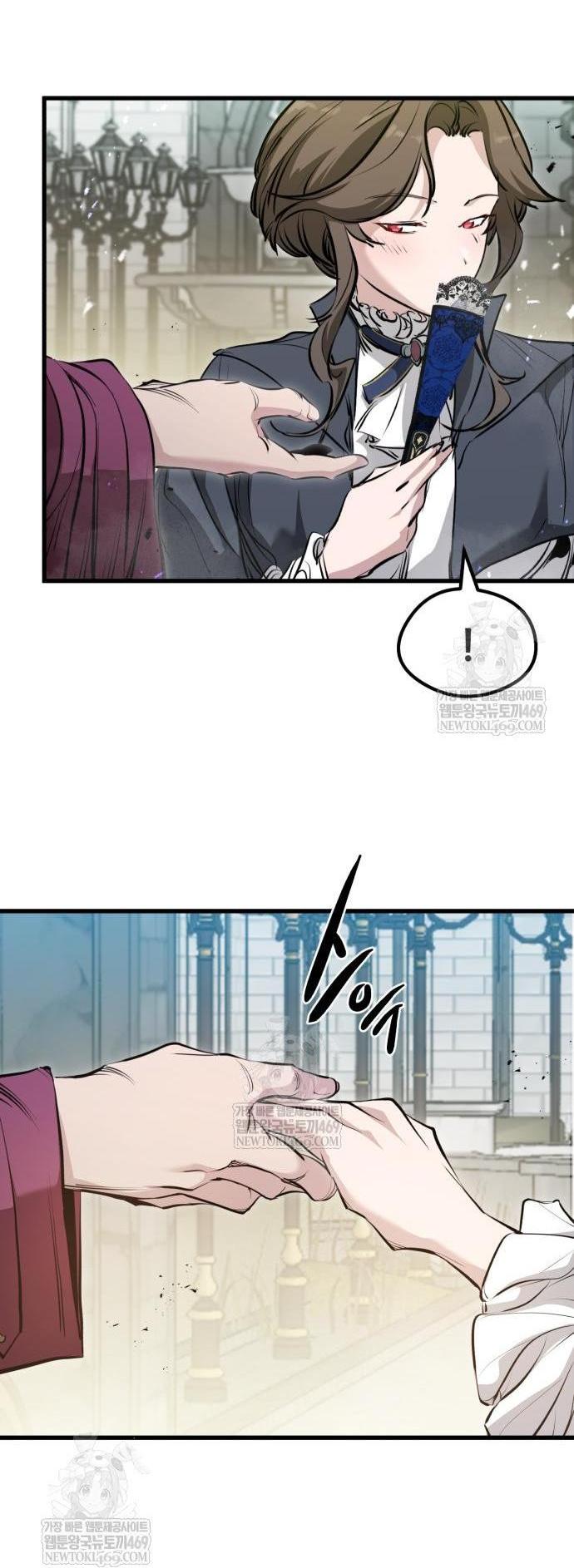 Манга План перерожденного наёмника - Глава 68 Страница 10