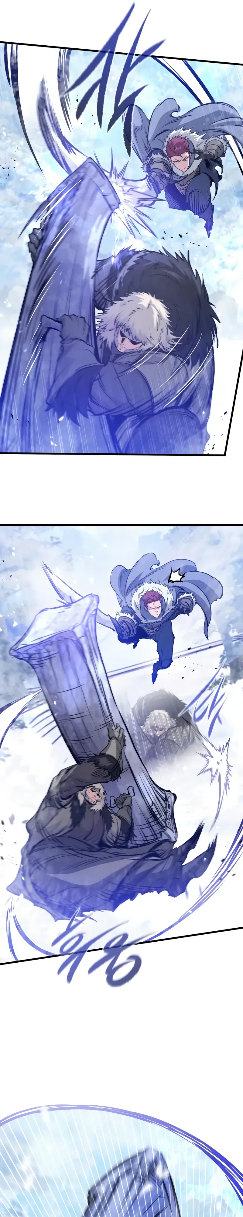 Манга План перерожденного наёмника - Глава 71 Страница 5