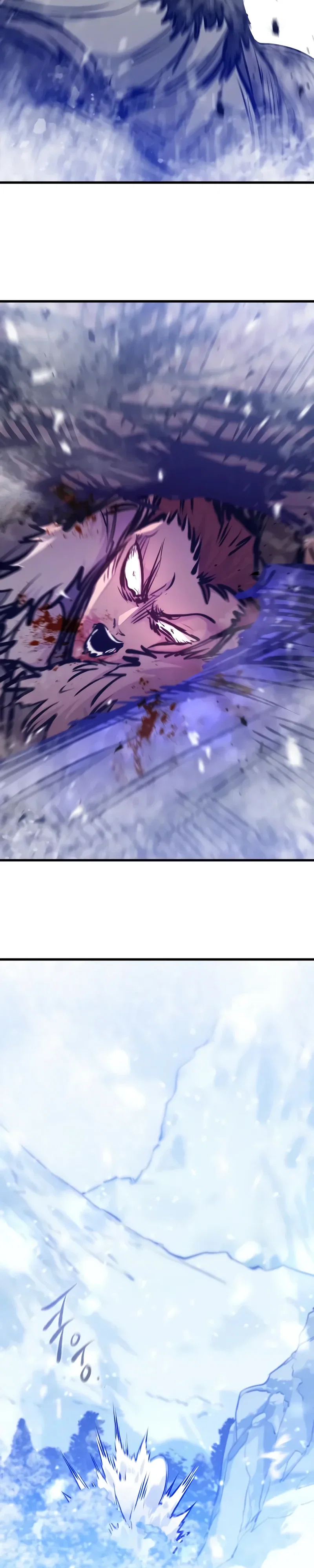 Манга План перерожденного наёмника - Глава 71 Страница 11