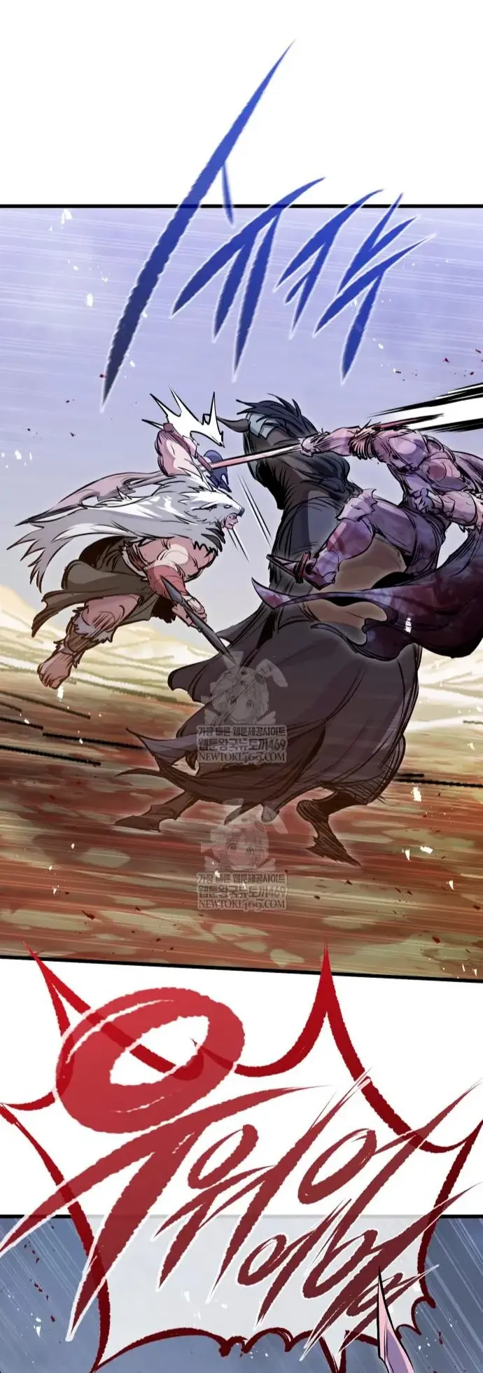 Манга План перерожденного наёмника - Глава 72 Страница 47