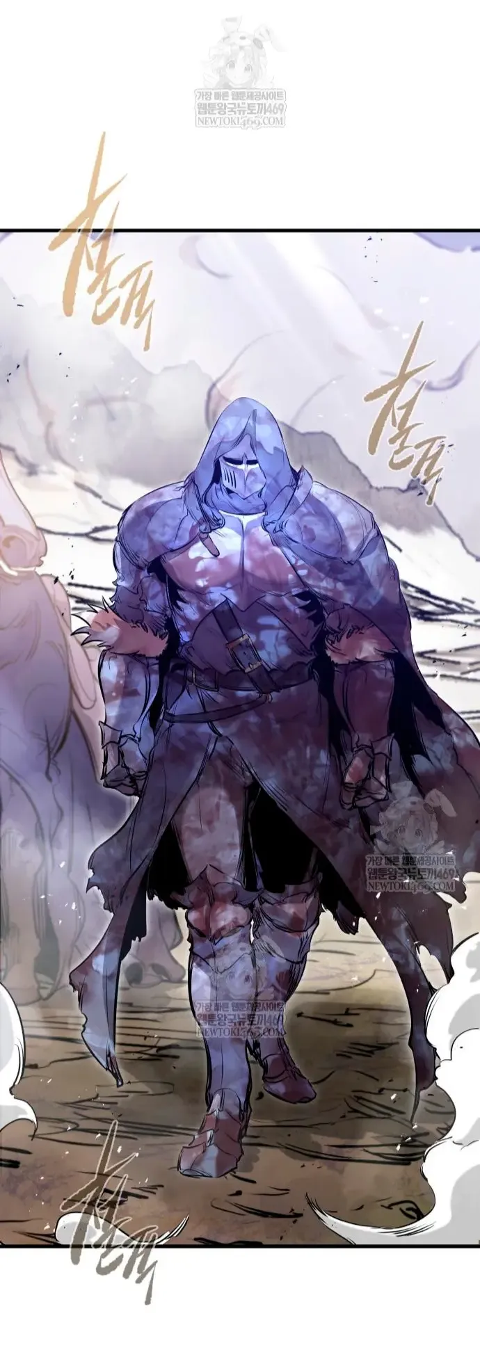 Манга План перерожденного наёмника - Глава 72 Страница 61