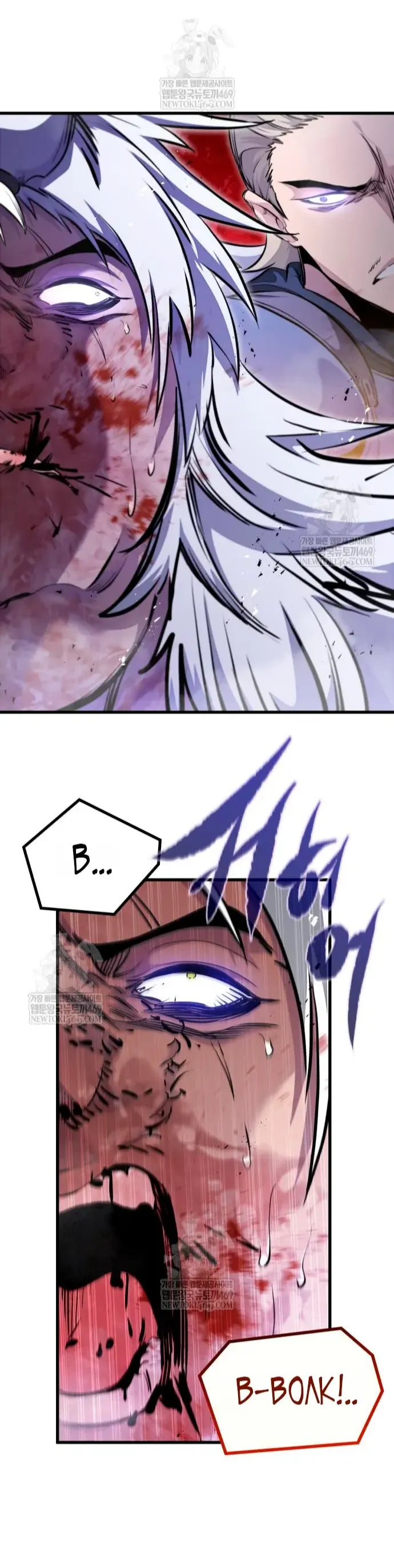 Манга План перерожденного наёмника - Глава 72 Страница 56