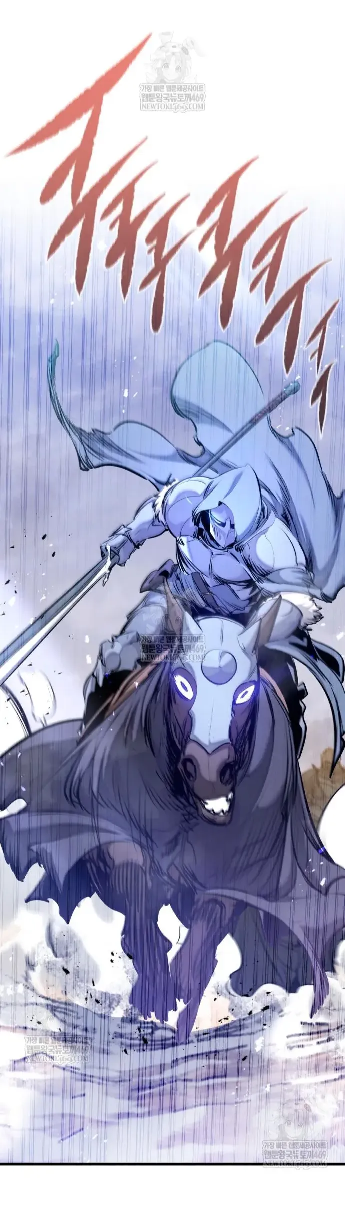 Манга План перерожденного наёмника - Глава 72 Страница 15