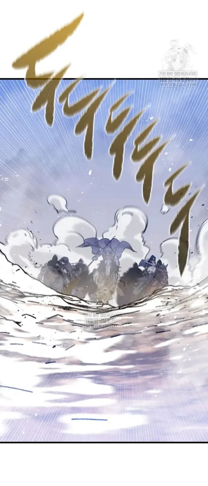 Манга План перерожденного наёмника - Глава 72 Страница 13