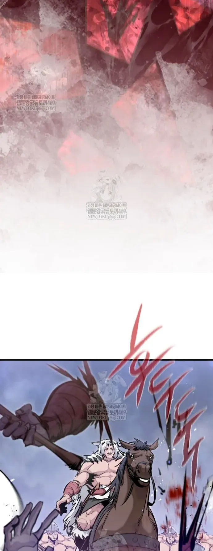 Манга План перерожденного наёмника - Глава 72 Страница 29