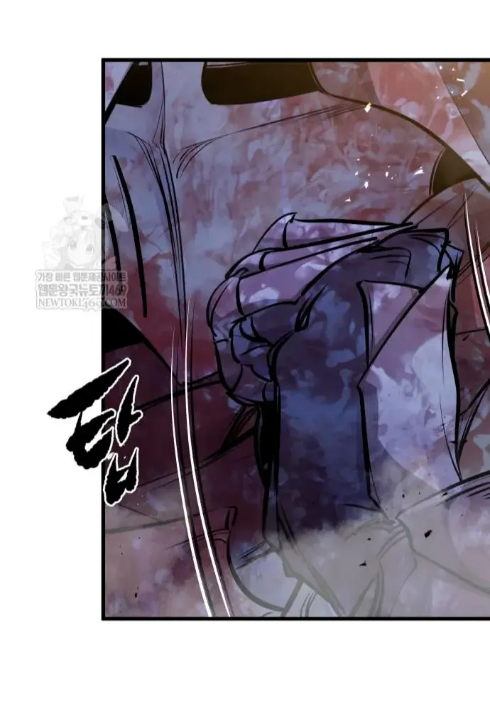 Манга План перерожденного наёмника - Глава 72 Страница 63