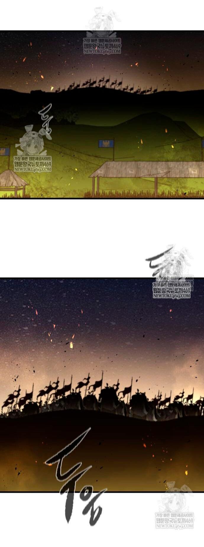 Манга План перерожденного наёмника - Глава 73 Страница 8