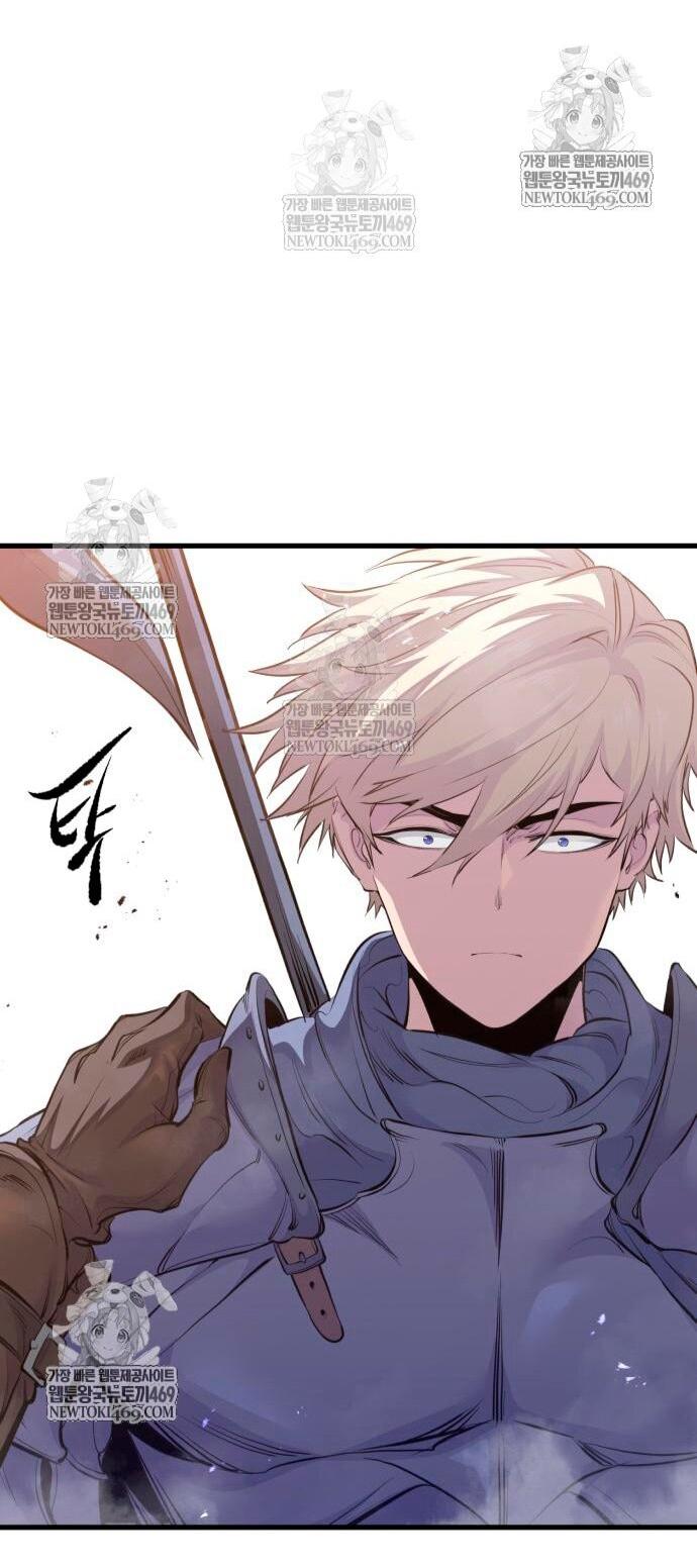 Манга План перерожденного наёмника - Глава 73 Страница 66