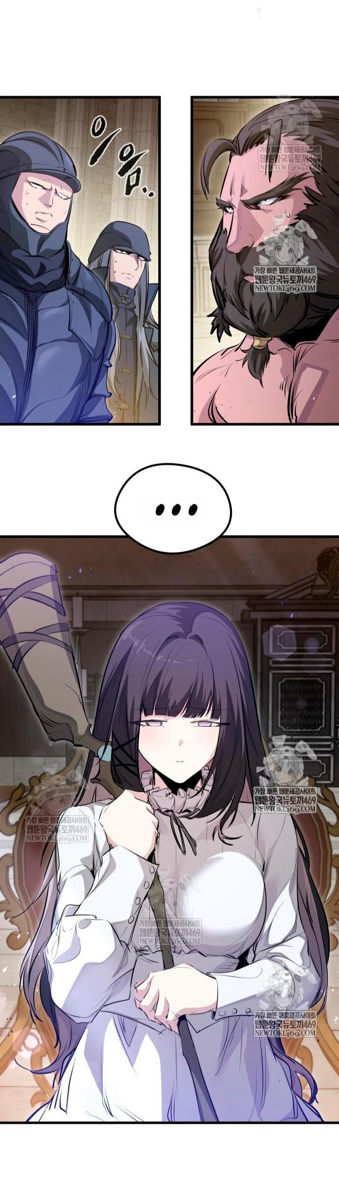 Манга План перерожденного наёмника - Глава 73 Страница 29