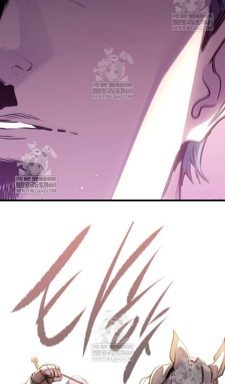 Манга План перерожденного наёмника - Глава 75 Страница 50