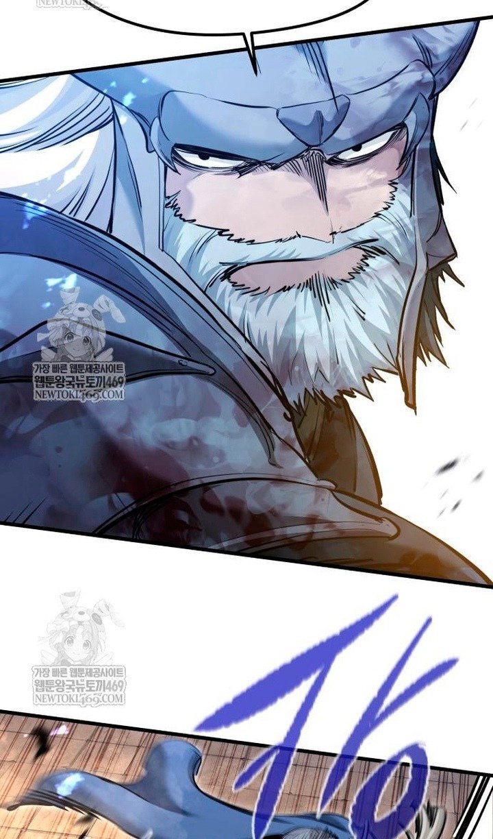 Манга План перерожденного наёмника - Глава 75 Страница 100