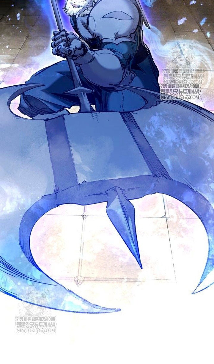 Манга План перерожденного наёмника - Глава 75 Страница 20