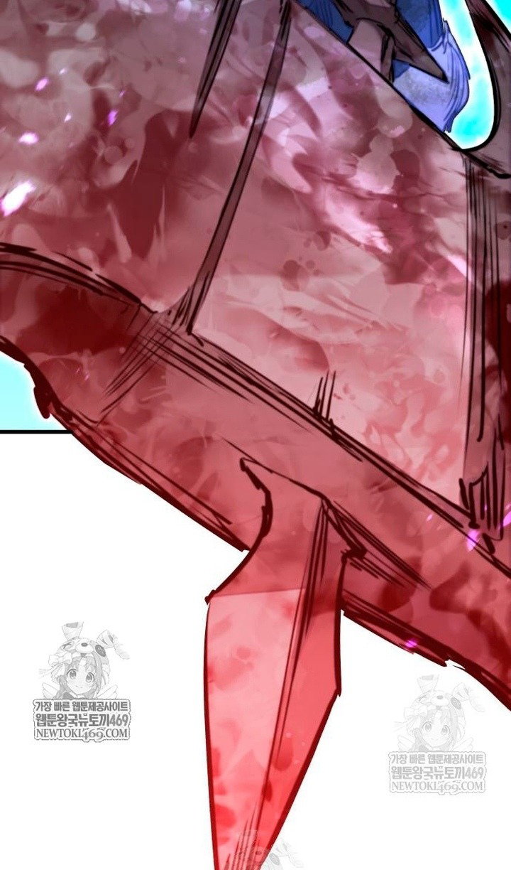 Манга План перерожденного наёмника - Глава 75 Страница 35