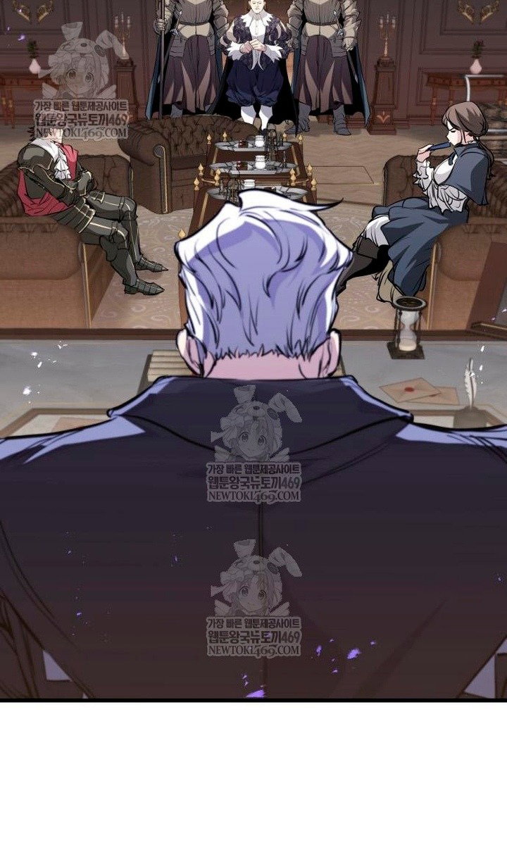 Манга План перерожденного наёмника - Глава 75 Страница 57