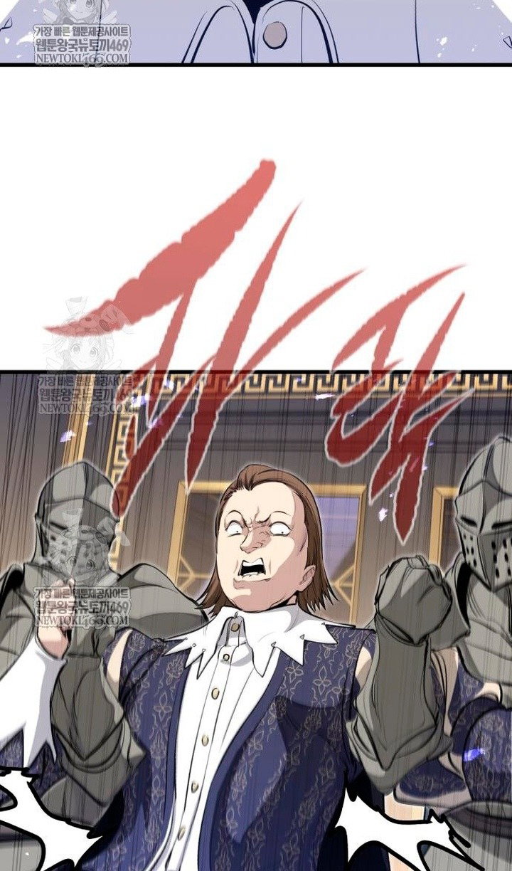 Манга План перерожденного наёмника - Глава 75 Страница 82