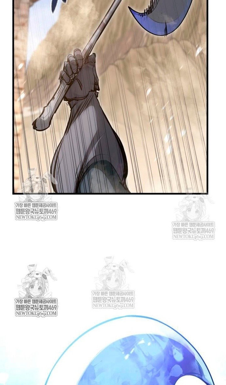 Манга План перерожденного наёмника - Глава 75 Страница 113