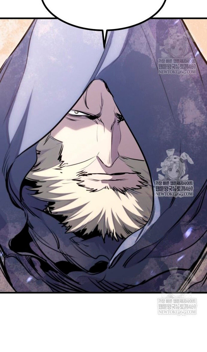 Манга План перерожденного наёмника - Глава 75 Страница 110