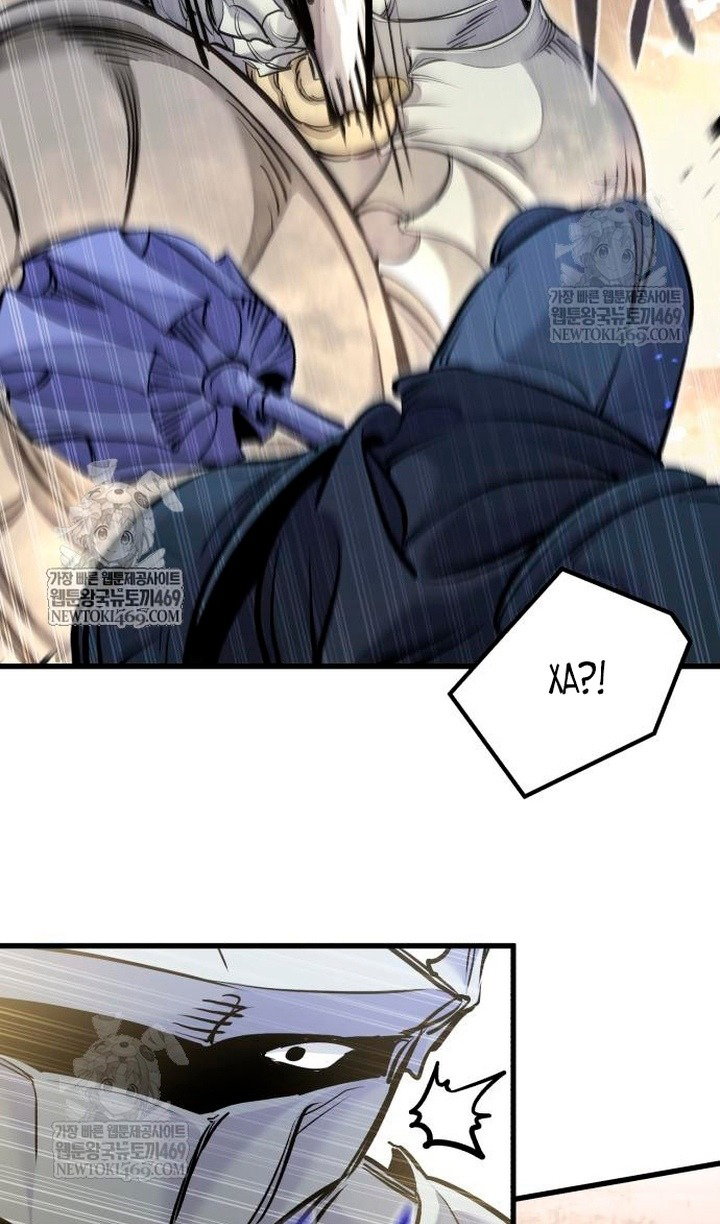 Манга План перерожденного наёмника - Глава 75 Страница 97