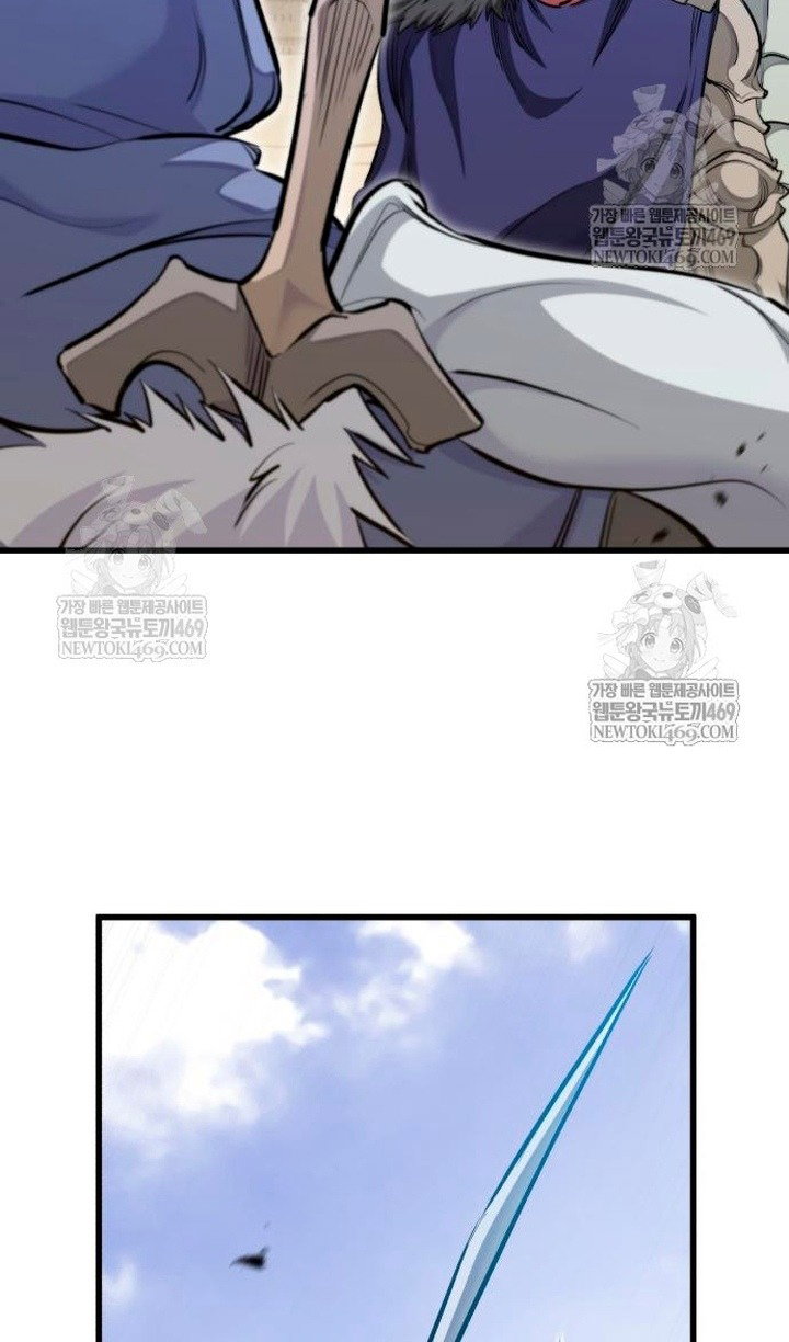 Манга План перерожденного наёмника - Глава 75 Страница 46