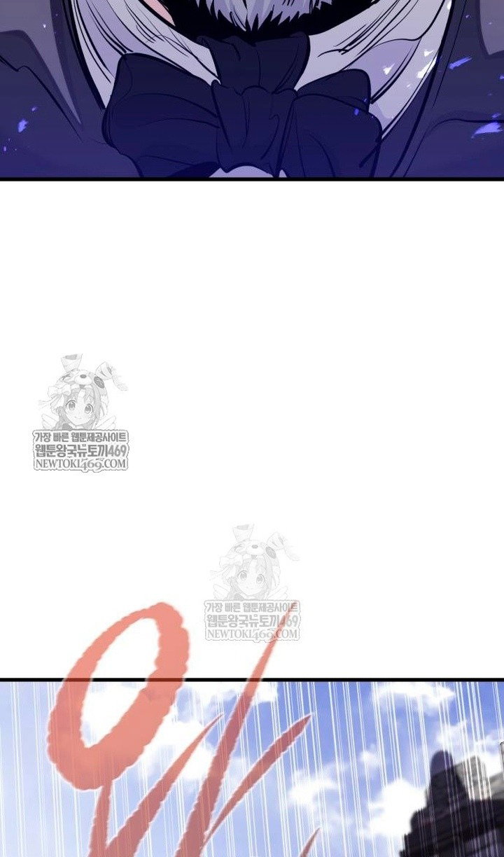 Манга План перерожденного наёмника - Глава 75 Страница 88