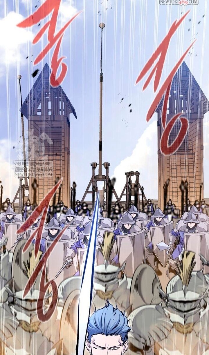 Манга План перерожденного наёмника - Глава 75 Страница 3