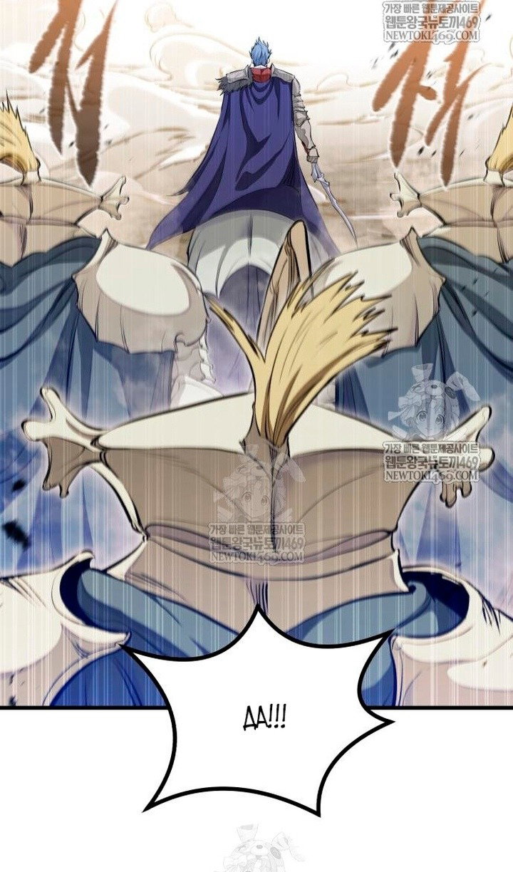 Манга План перерожденного наёмника - Глава 75 Страница 42