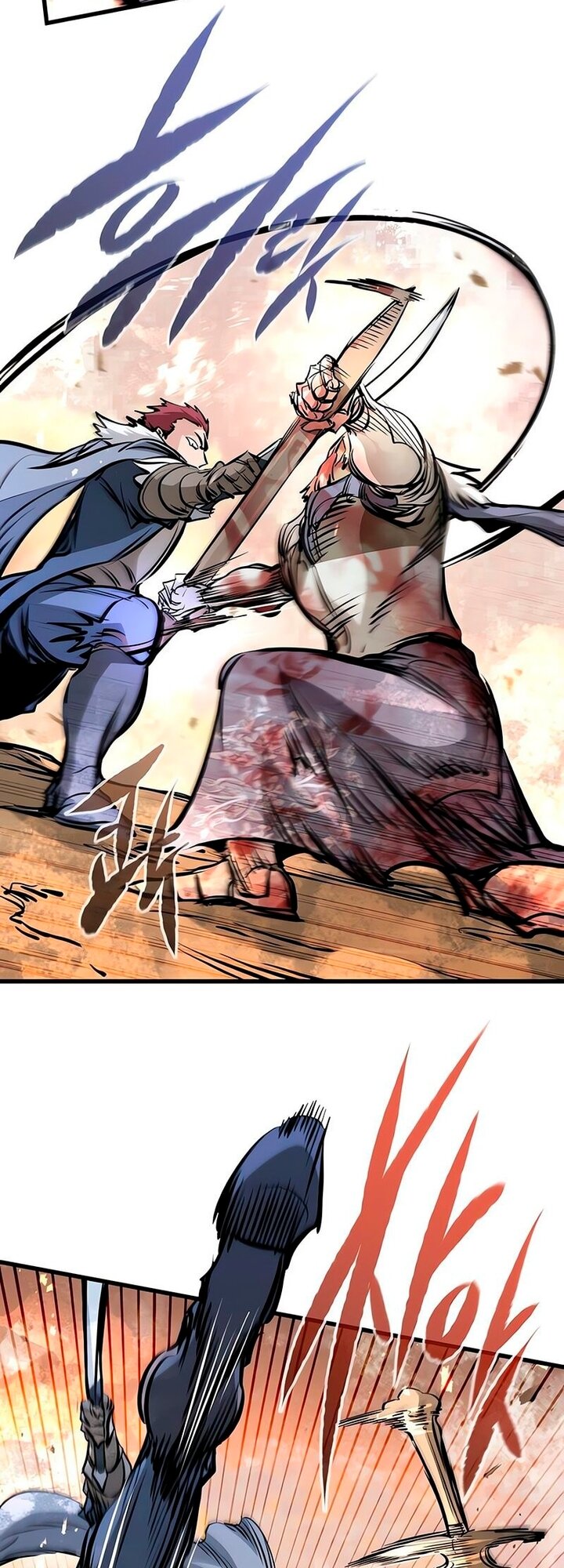 Манга План перерожденного наёмника - Глава 79 Страница 48