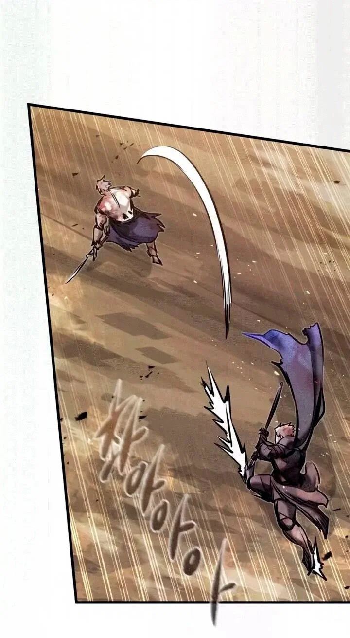 Манга План перерожденного наёмника - Глава 82 Страница 19