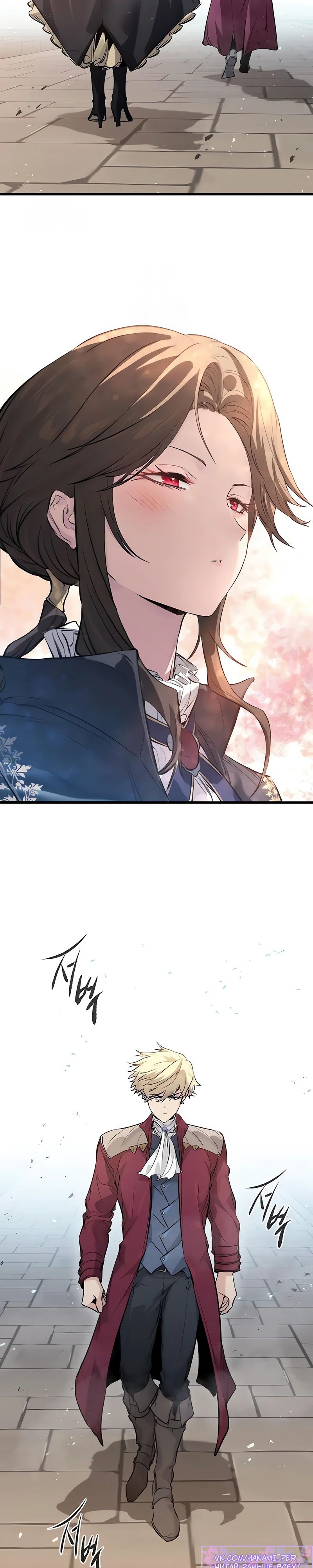 Манга План перерожденного наёмника - Глава 56 Страница 10