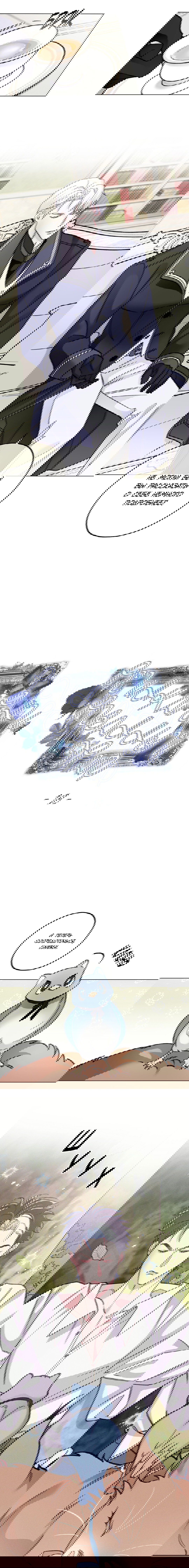 Манга Реинкарнация графа - Глава 18 Страница 2