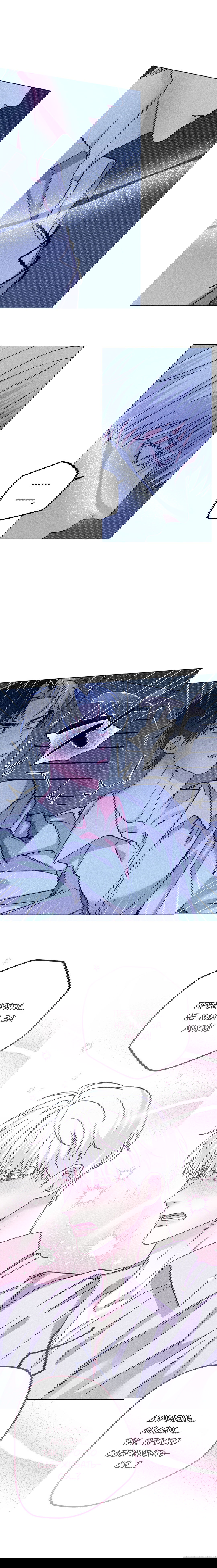 Манга Реинкарнация графа - Глава 18 Страница 14