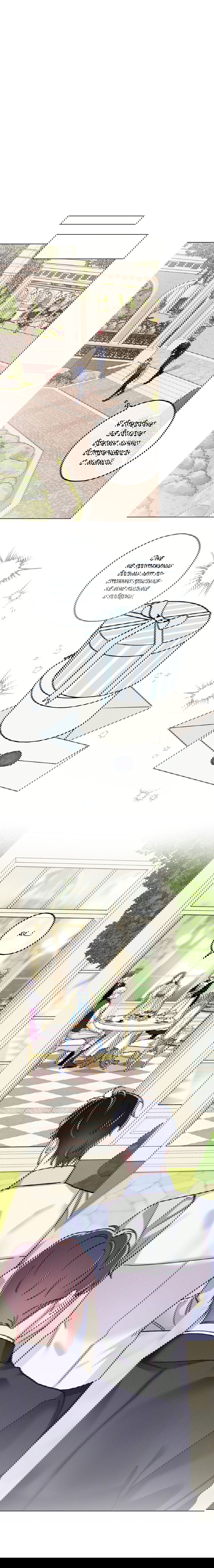 Манга Реинкарнация графа - Глава 18 Страница 6