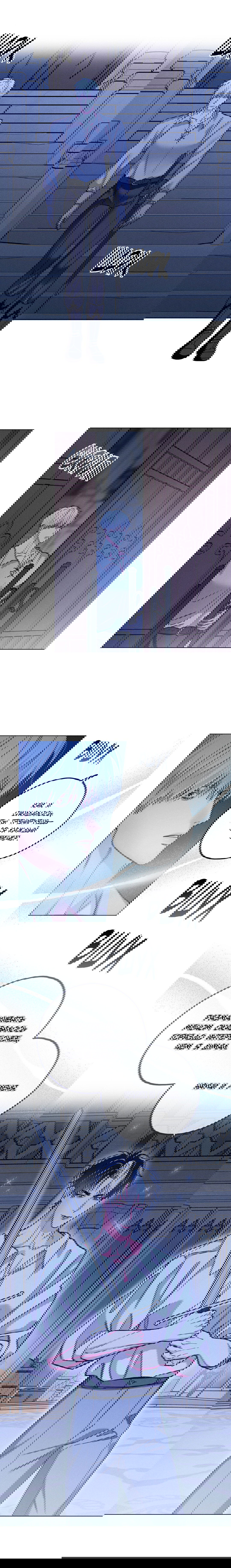 Манга Реинкарнация графа - Глава 18 Страница 12