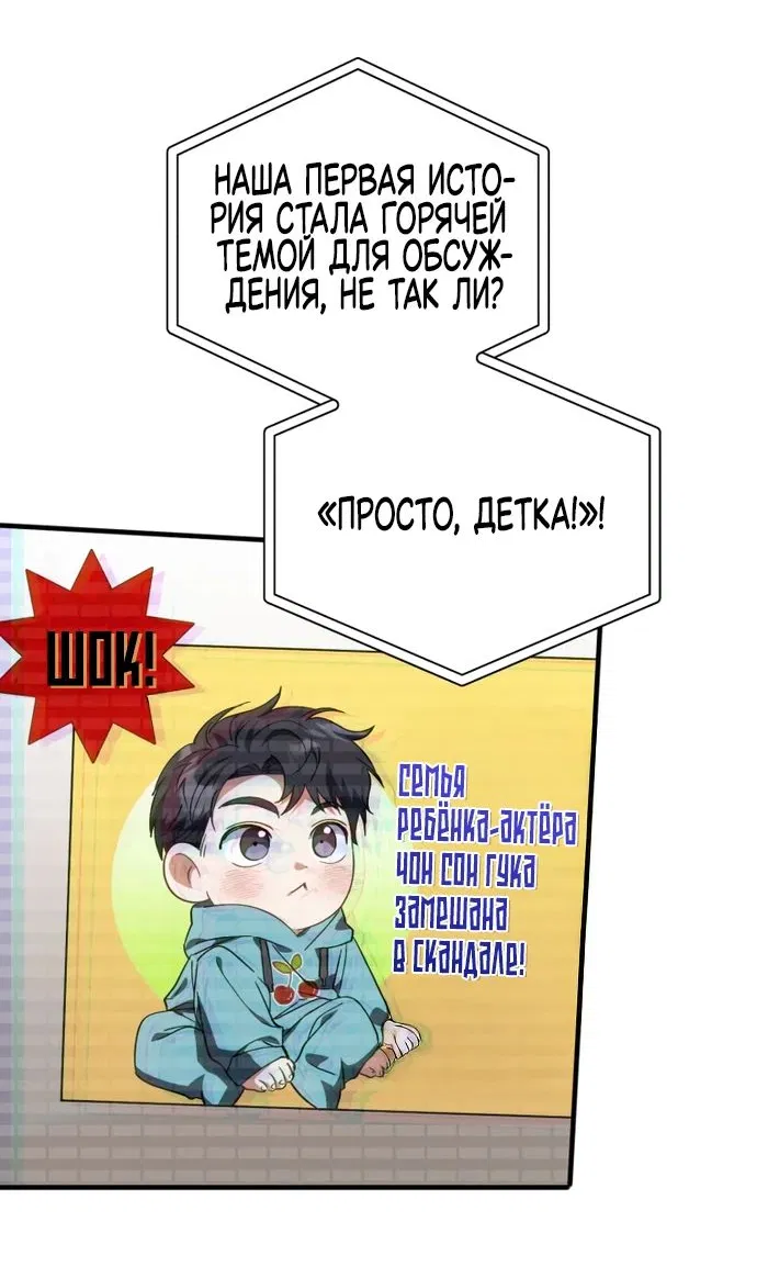 Манга Я поставлю этот дом на ноги! - Глава 15 Страница 2