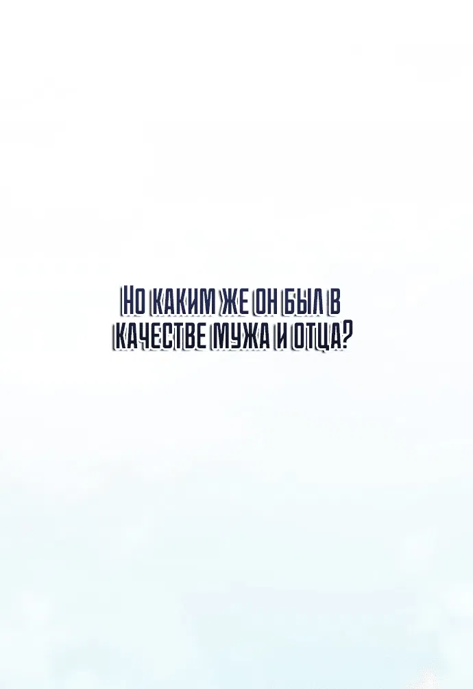 Манга Я поставлю этот дом на ноги! - Глава 7 Страница 7