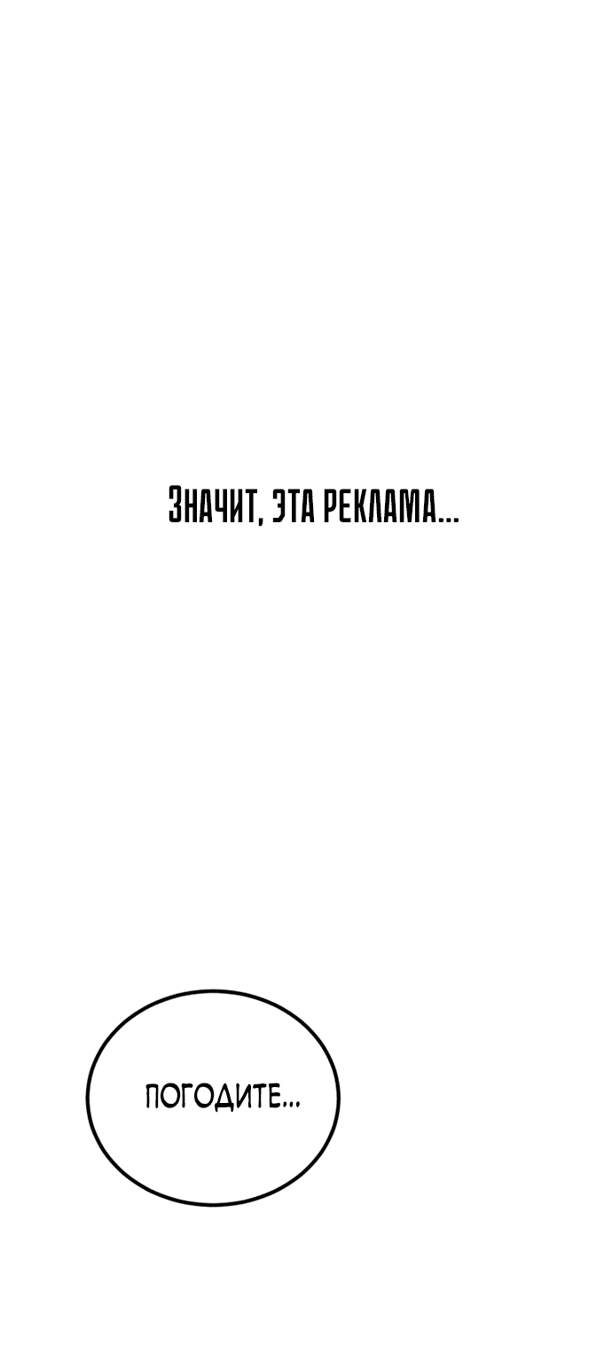 Манга Я поставлю этот дом на ноги! - Глава 6 Страница 45