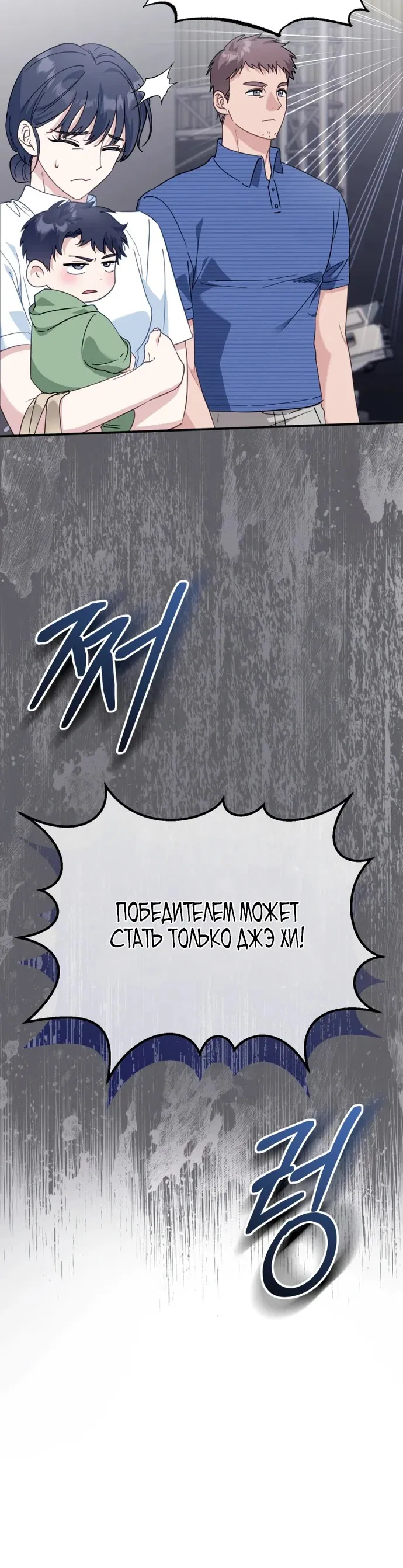 Манга Я поставлю этот дом на ноги! - Глава 5 Страница 12