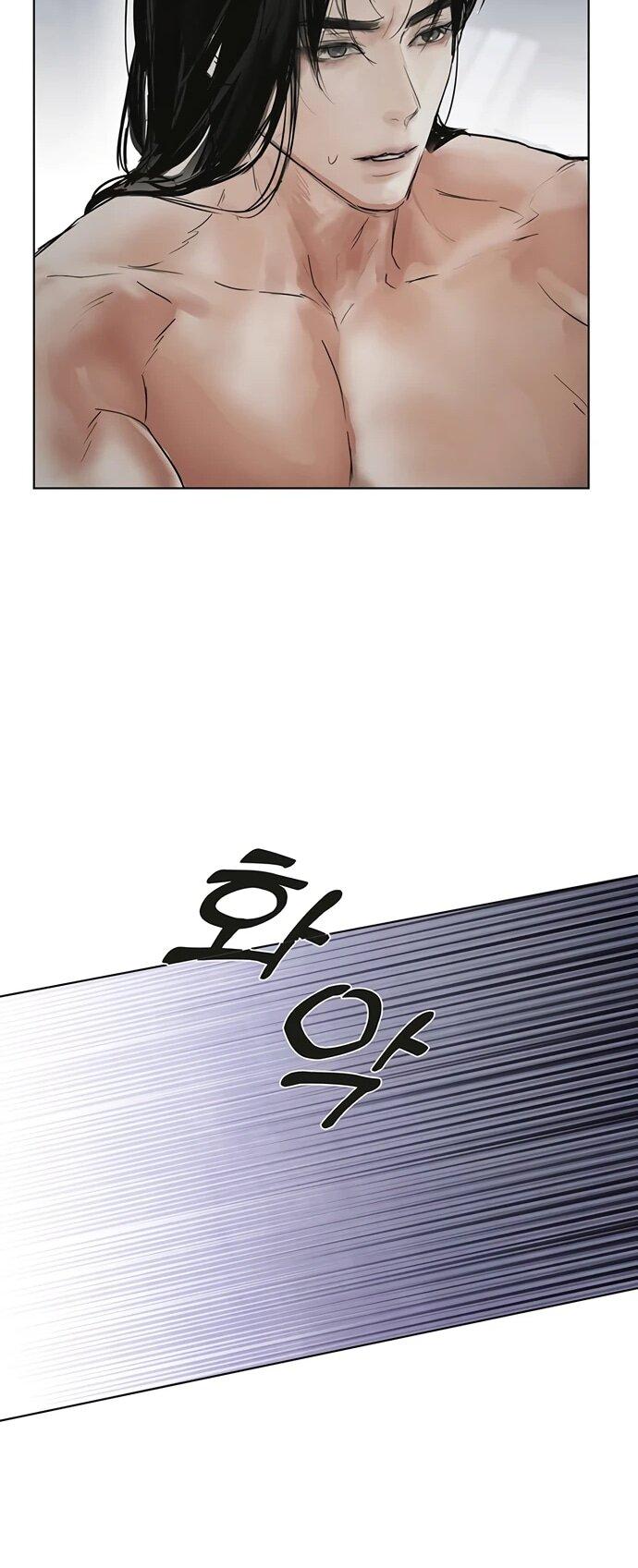 Манга Канун новолуния - Глава 35 Страница 19