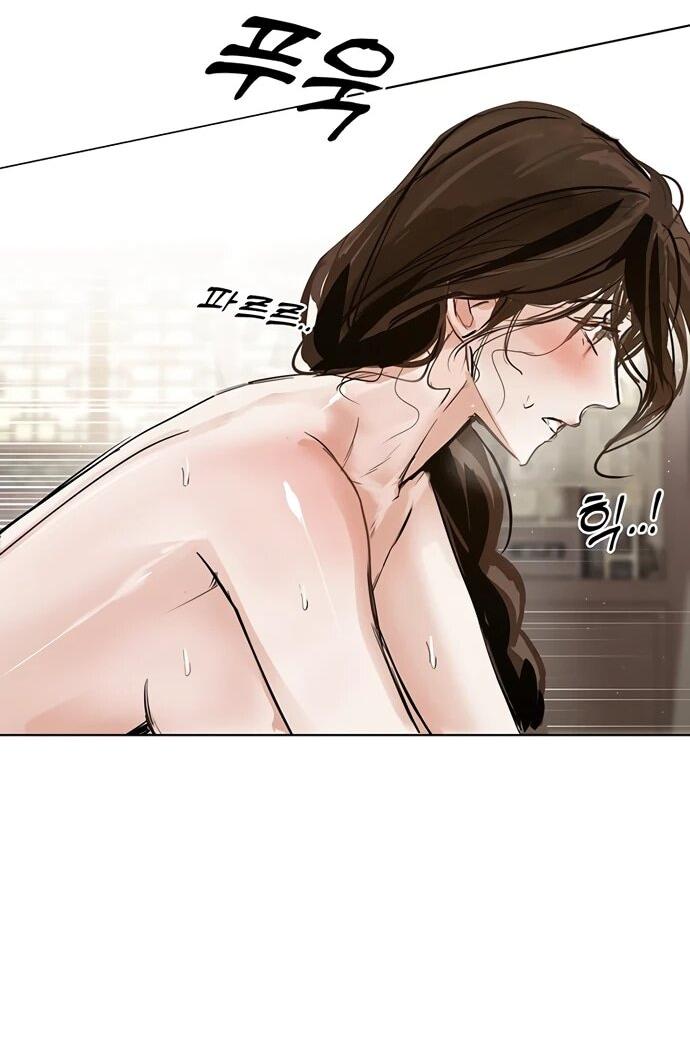 Манга Канун новолуния - Глава 33 Страница 38