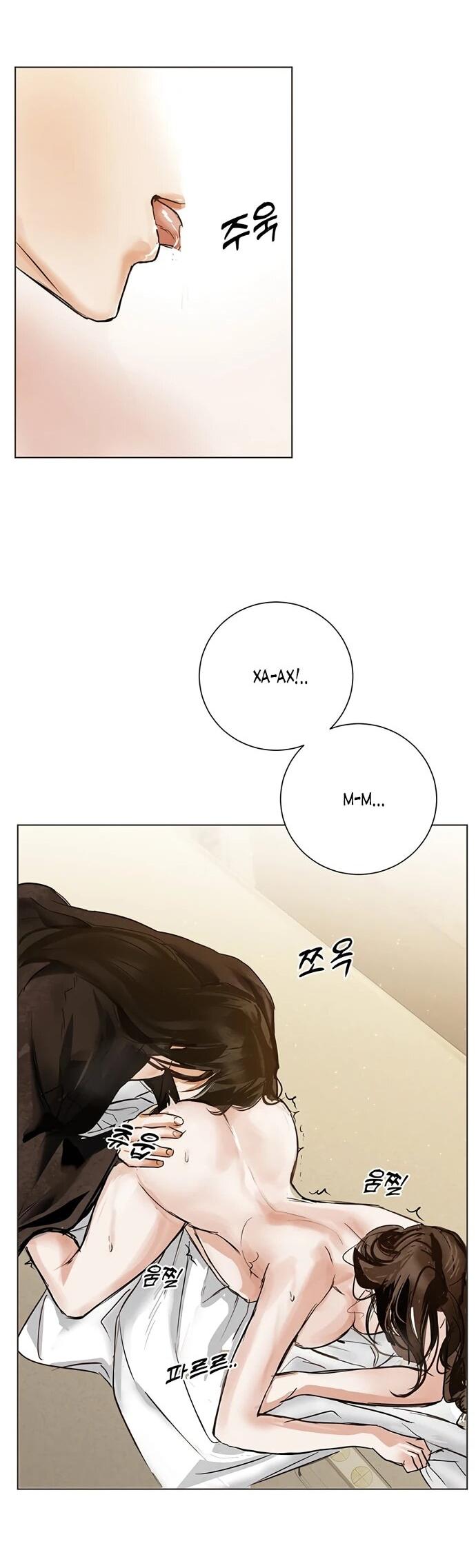 Манга Канун новолуния - Глава 33 Страница 22