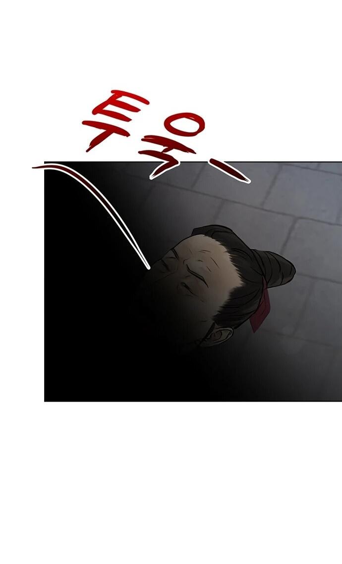 Манга Канун новолуния - Глава 32 Страница 20