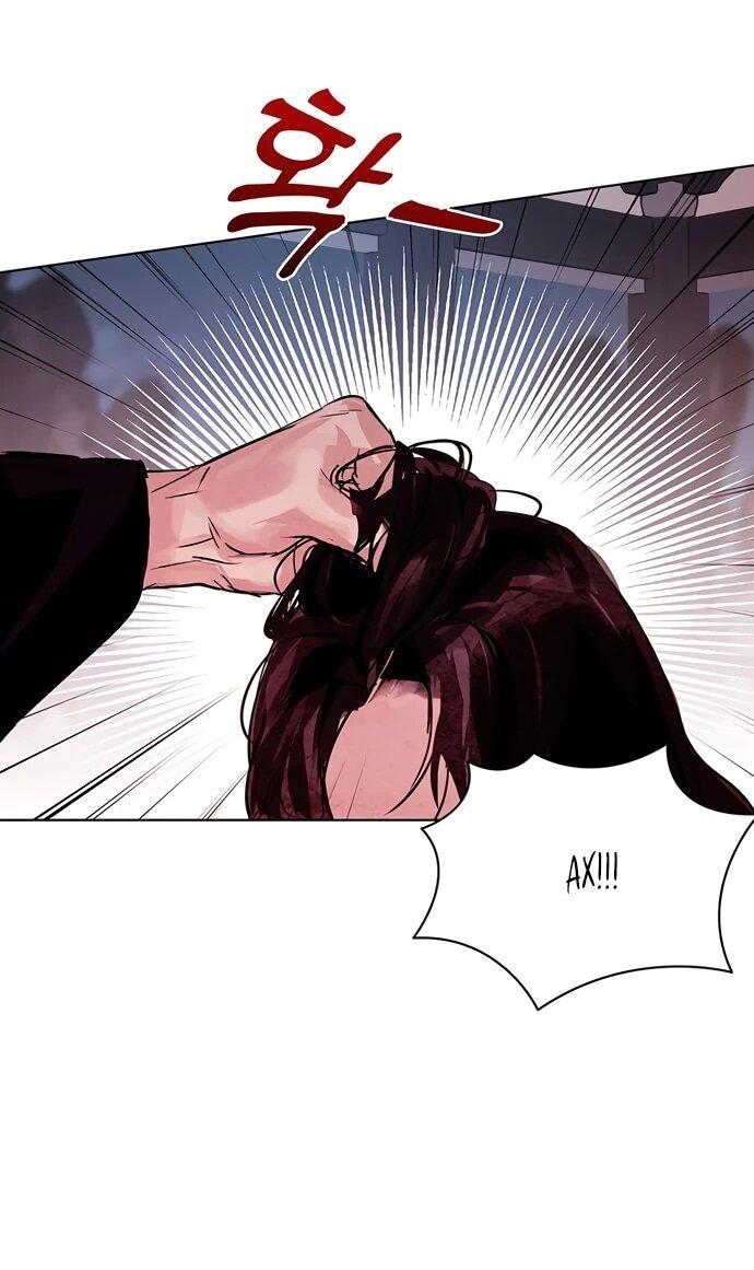 Манга Канун новолуния - Глава 31 Страница 17