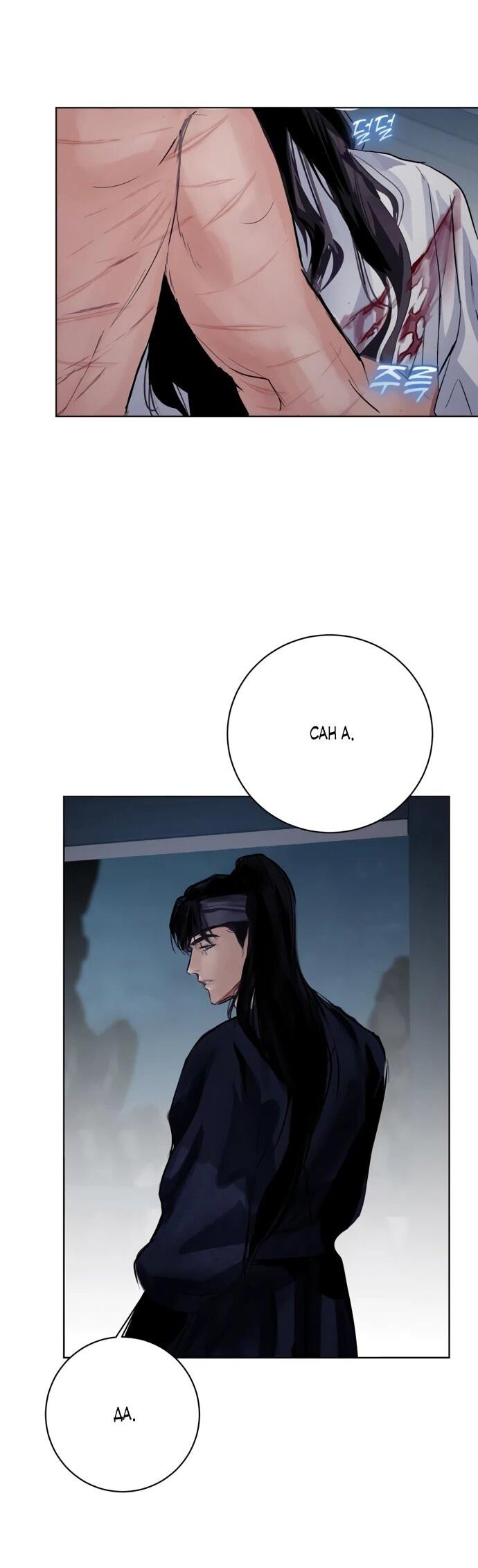 Манга Канун новолуния - Глава 31 Страница 58