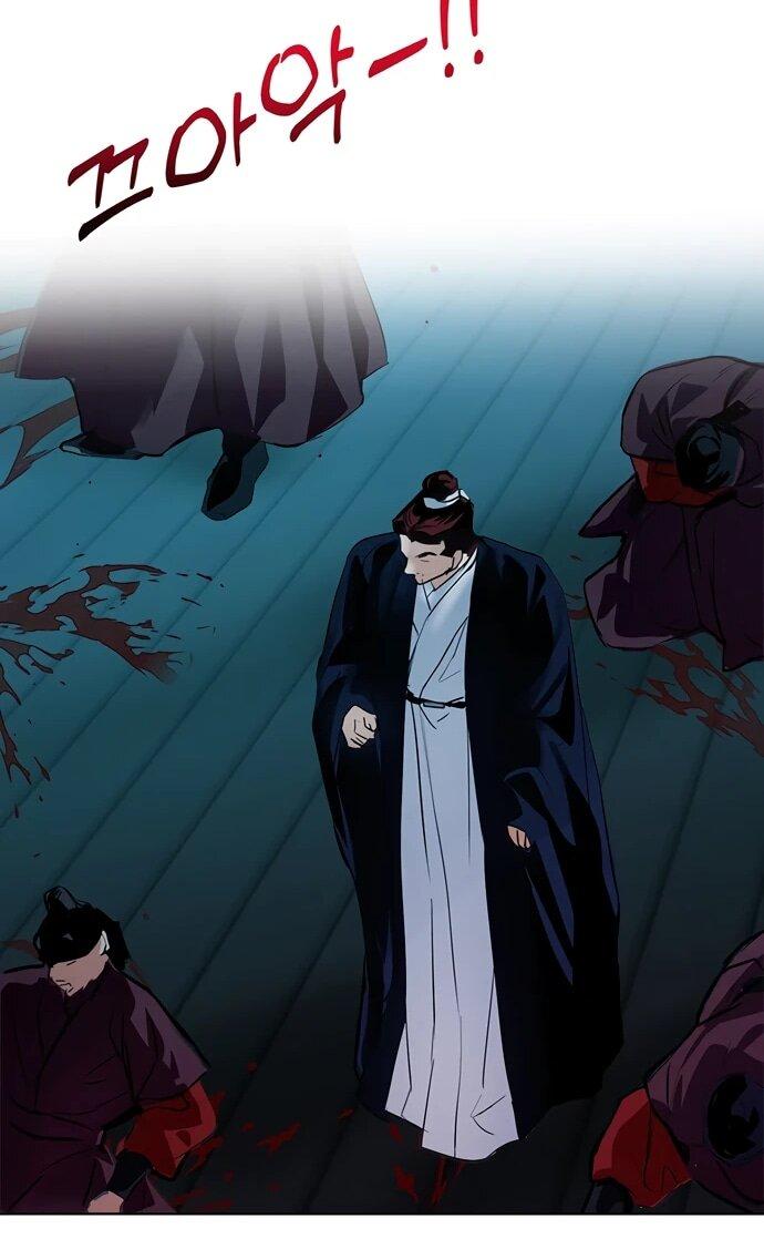 Манга Канун новолуния - Глава 31 Страница 48