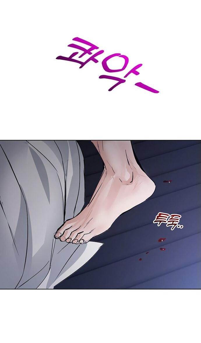 Манга Канун новолуния - Глава 30 Страница 51