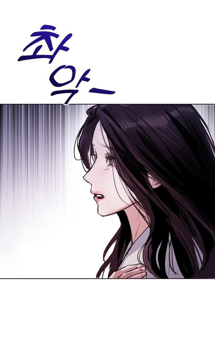 Манга Канун новолуния - Глава 30 Страница 22