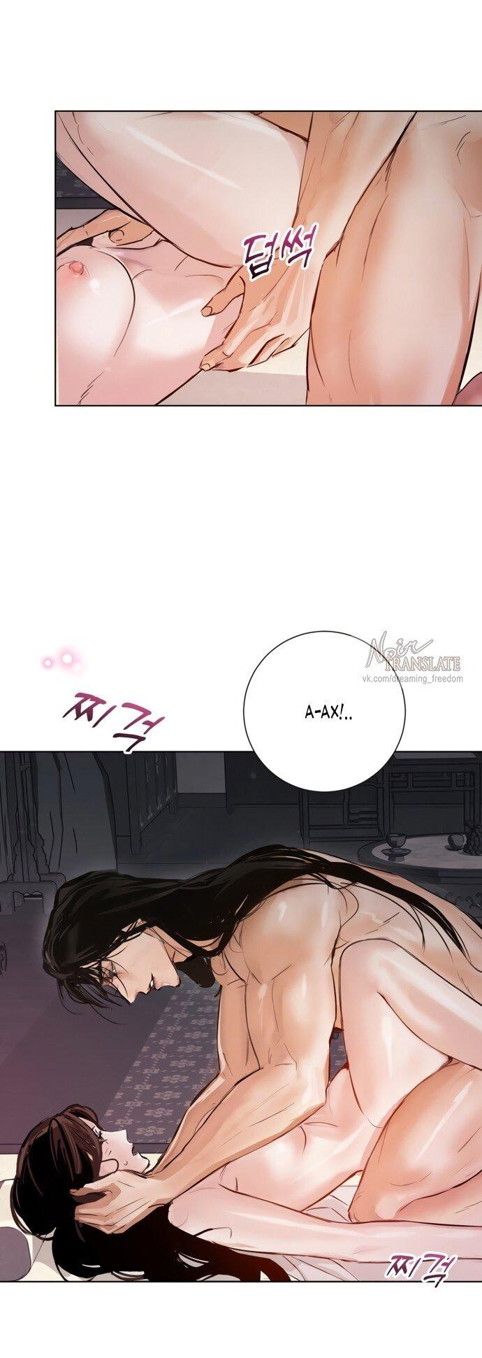 Манга Канун новолуния - Глава 29 Страница 23