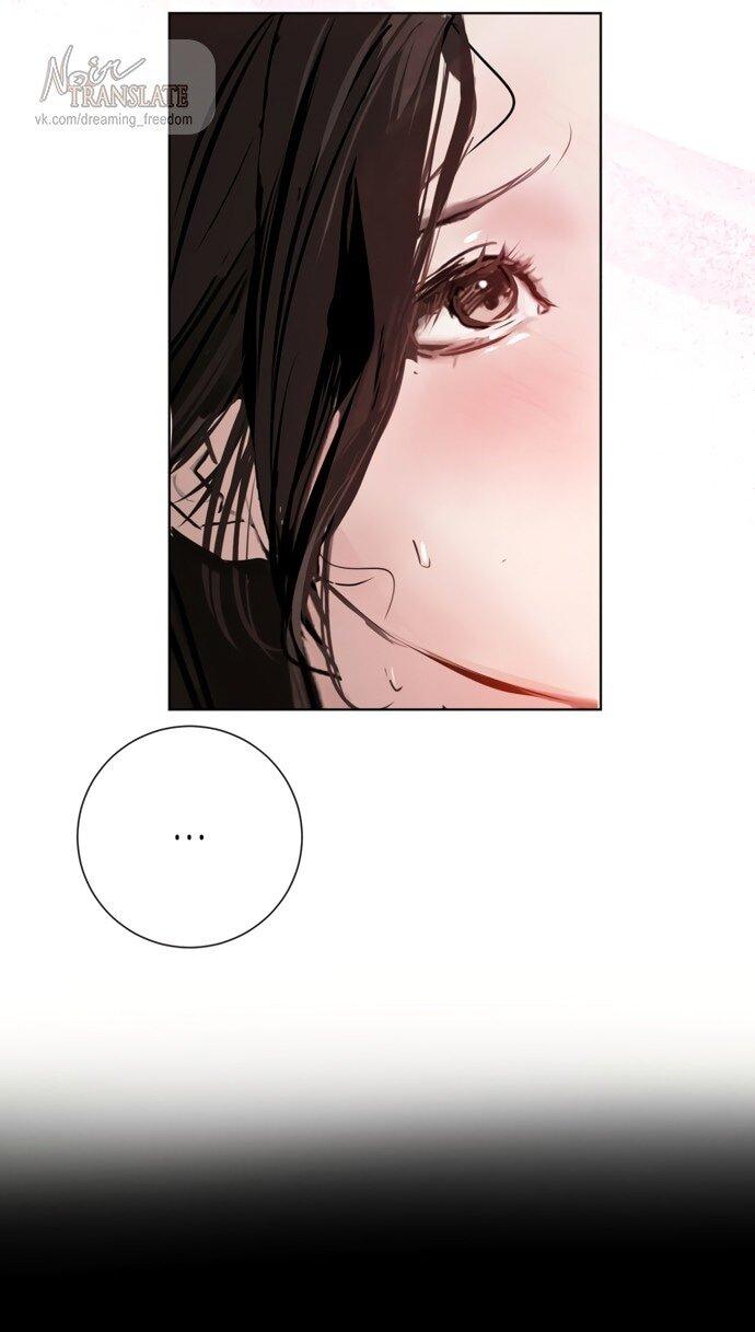 Манга Канун новолуния - Глава 29 Страница 26