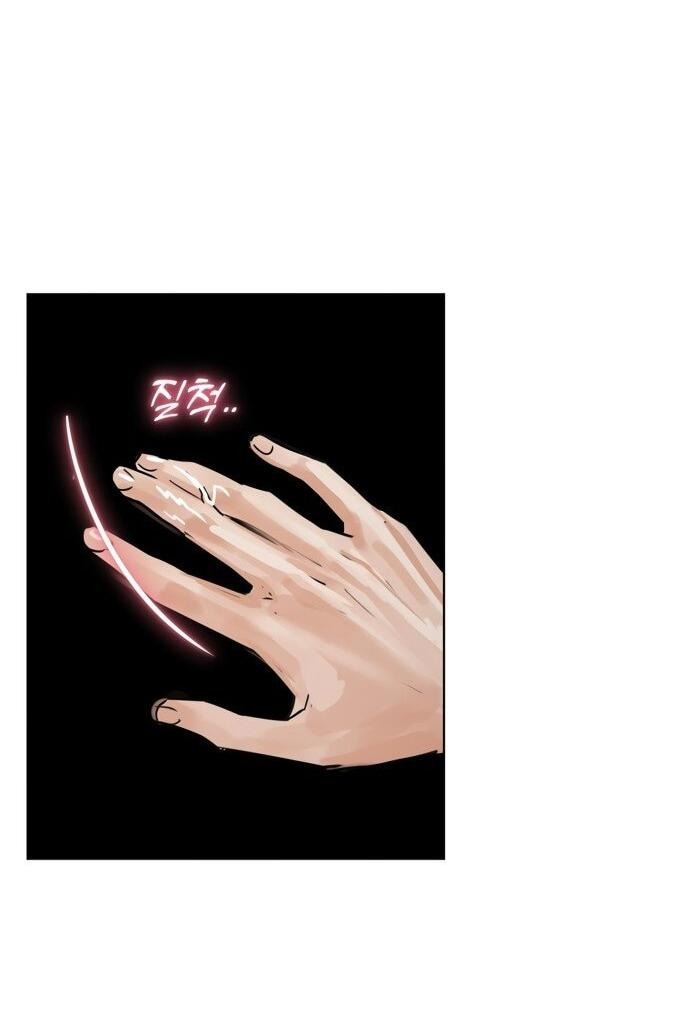 Манга Канун новолуния - Глава 29 Страница 9