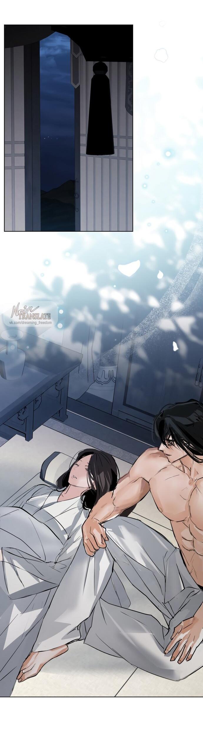 Манга Канун новолуния - Глава 29 Страница 49